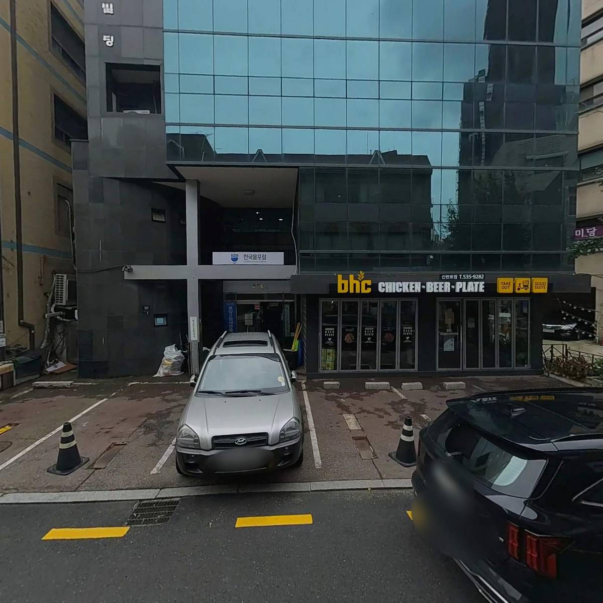 주식회사 더아트컴퍼니