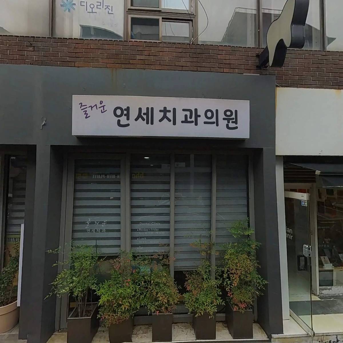 주식회사 더아트컴퍼니_3