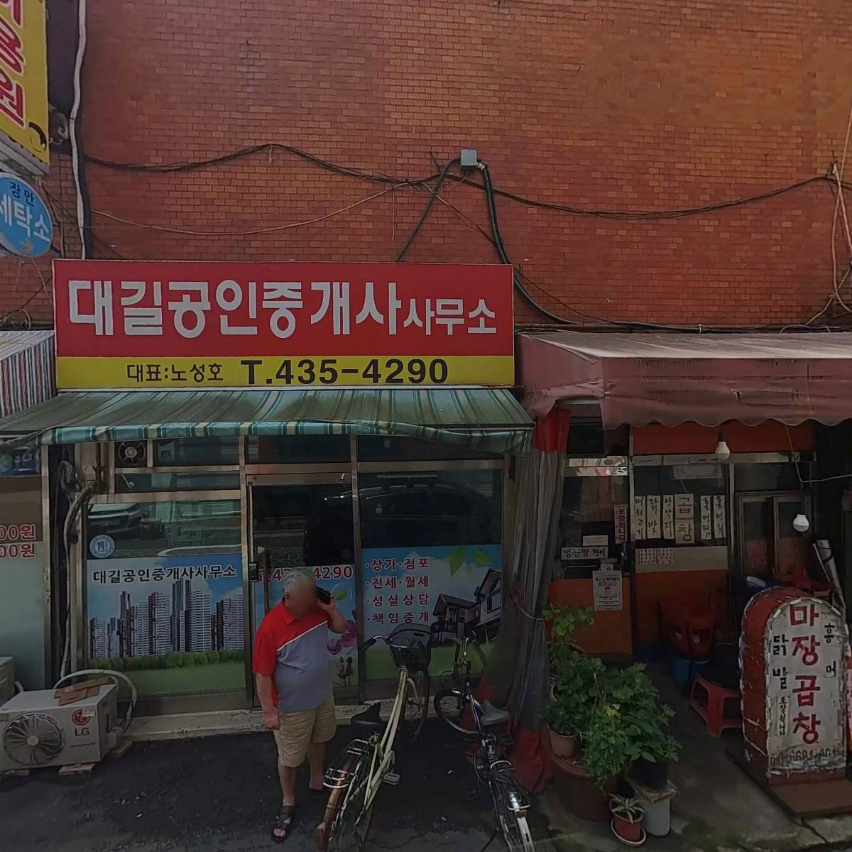 엄마손재가복지센터_3