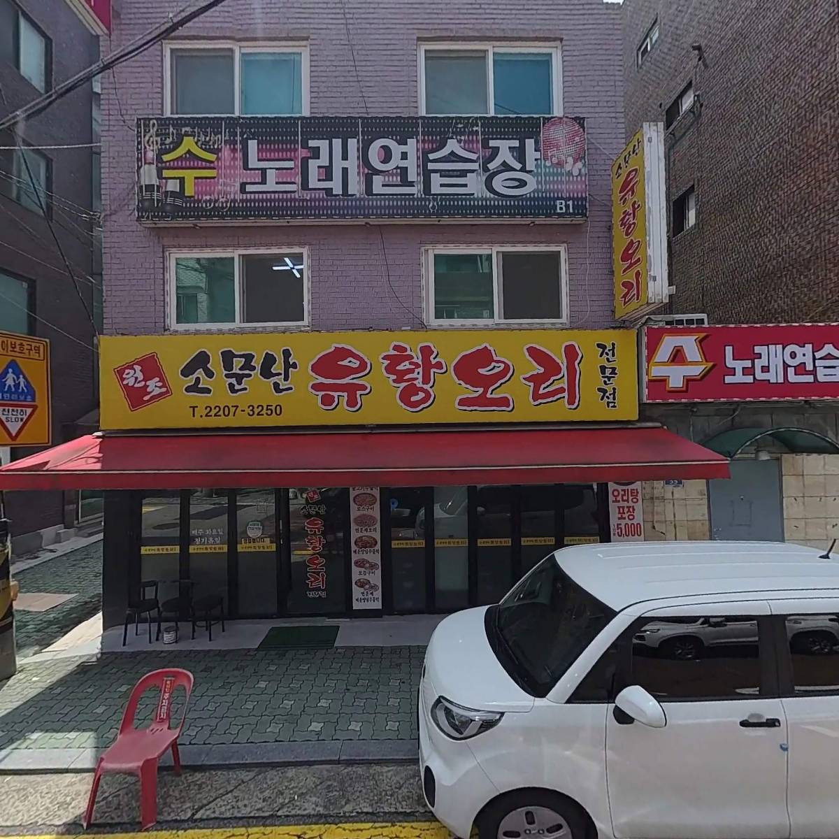 (주)삼지경영자문