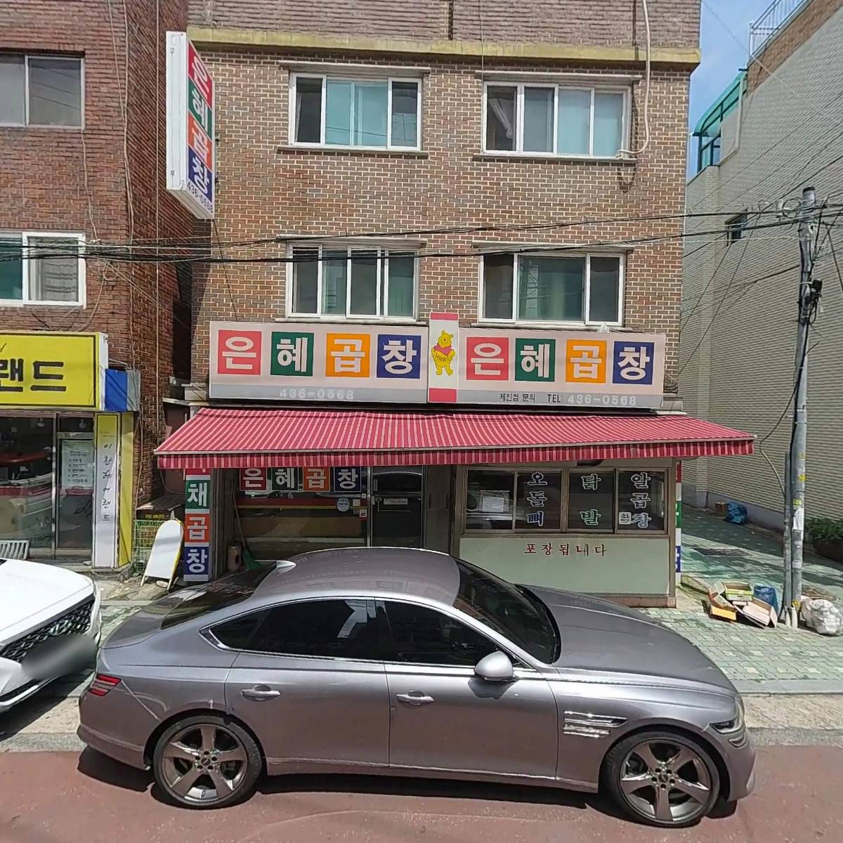 (주)삼지경영자문_3
