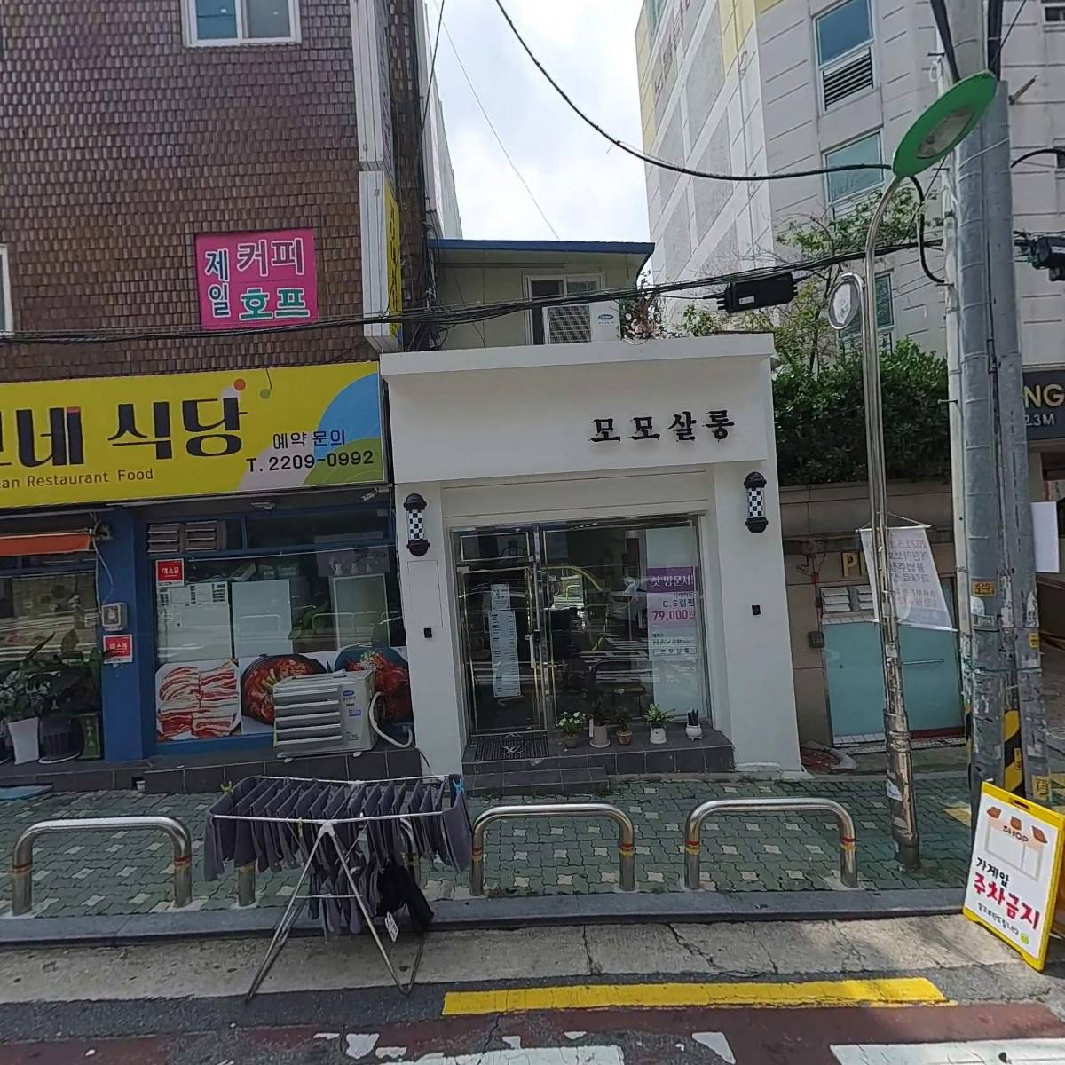 그라만코리아