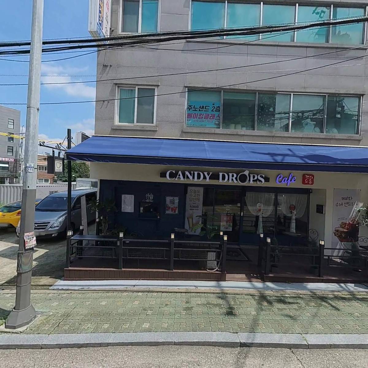 주식회사삼지투자경영자문