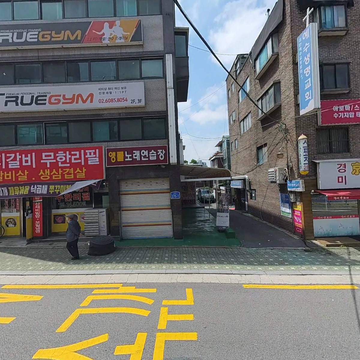 주식회사삼지투자경영자문_3