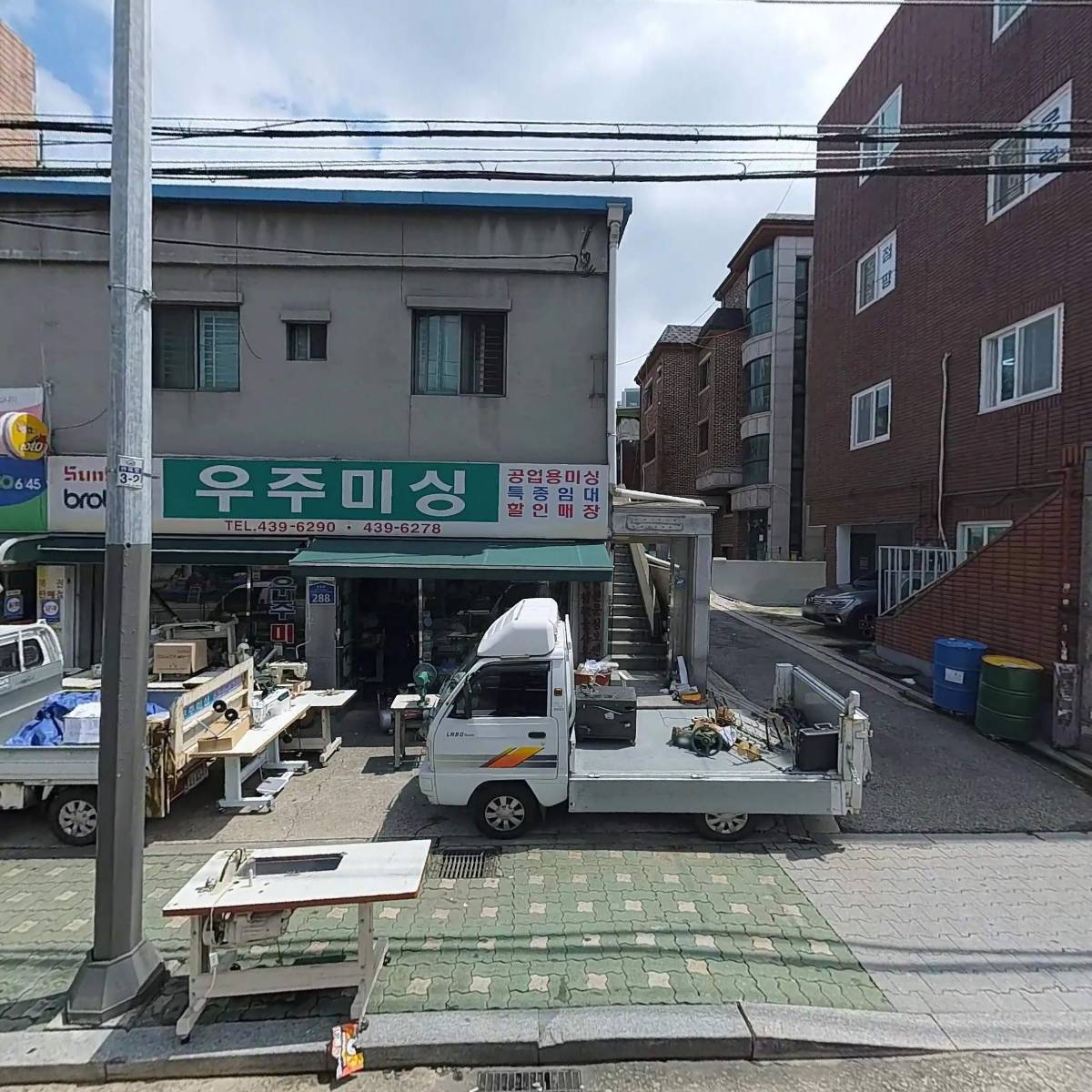 우주미싱