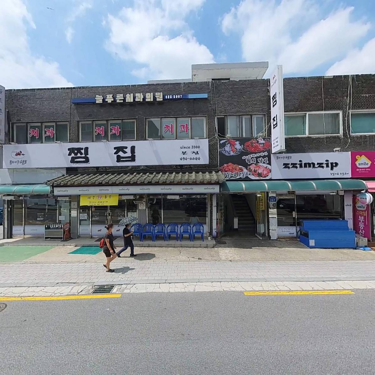 우주미싱_3