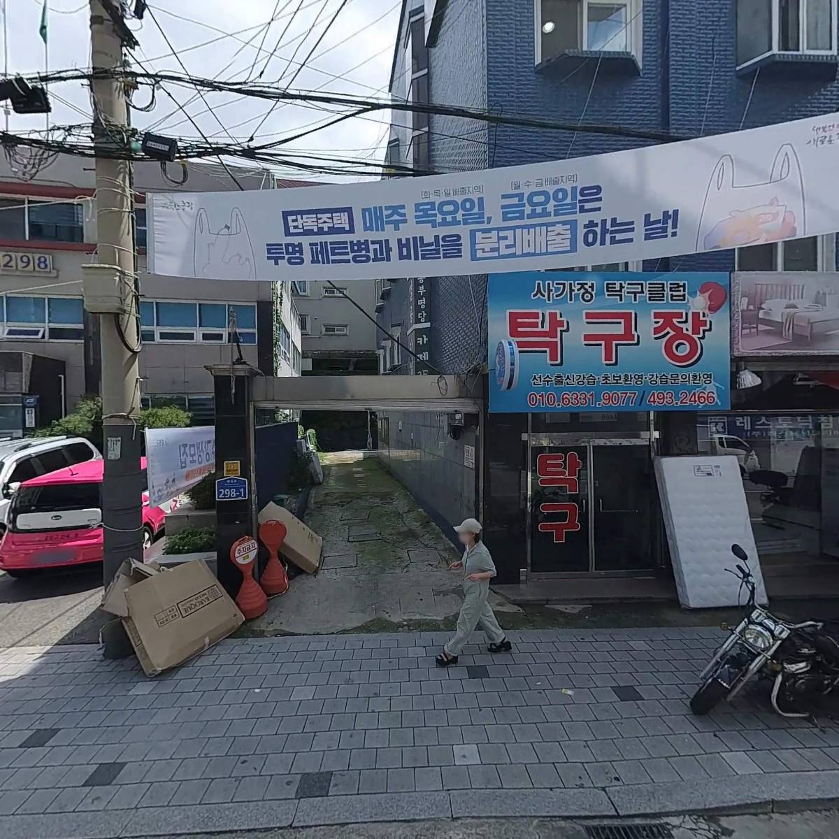 모연산부인과 의원