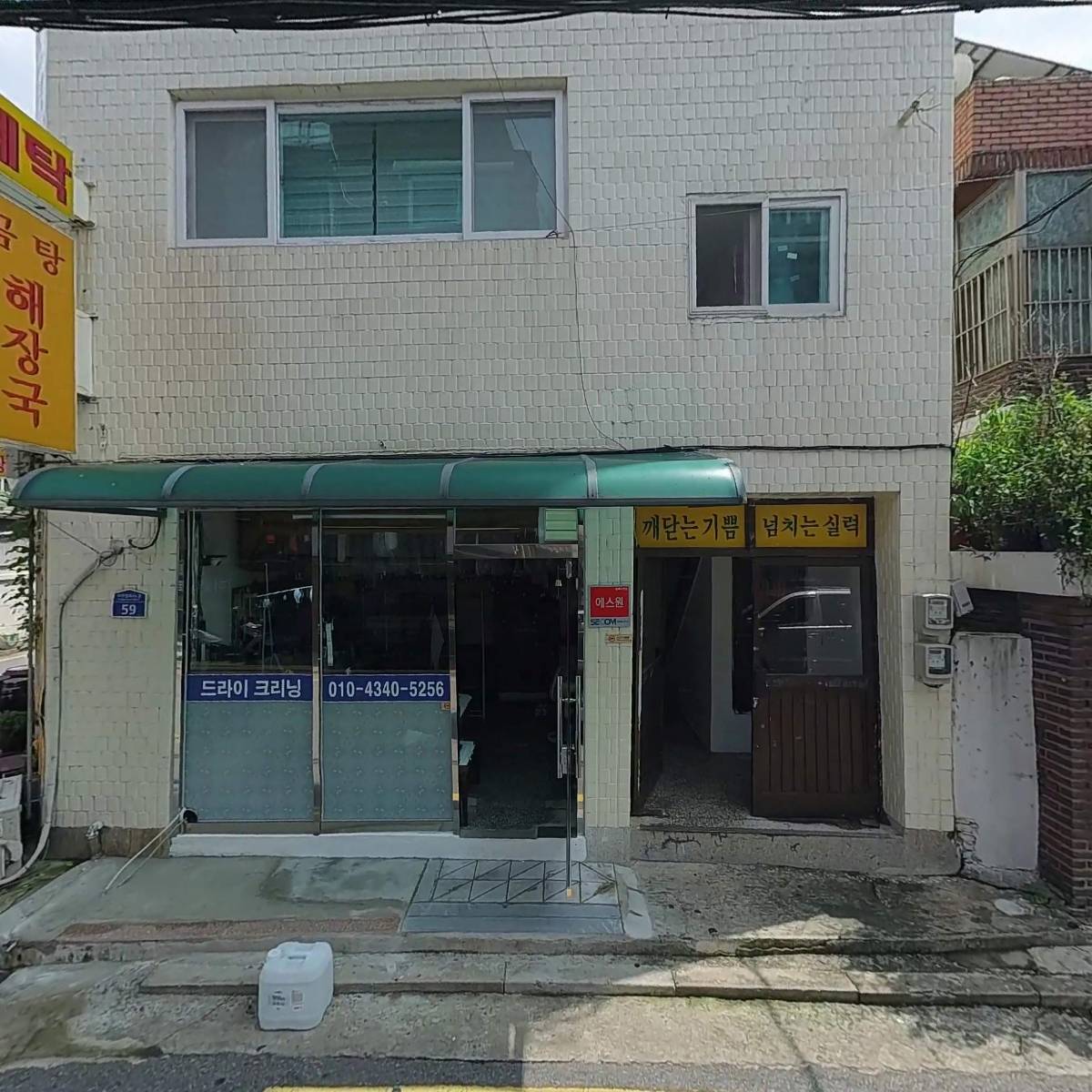 리버스오엘_3