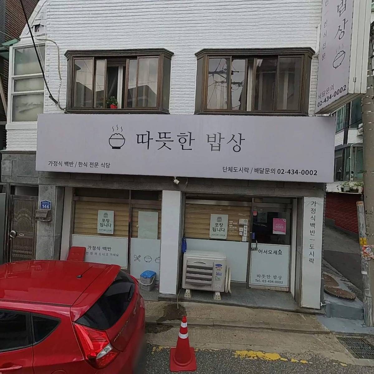 스토리인사운드_3