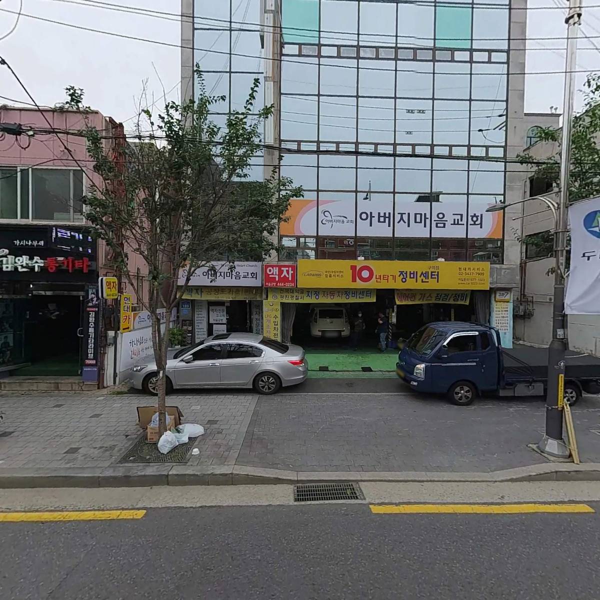 사단법인 조승미발레단