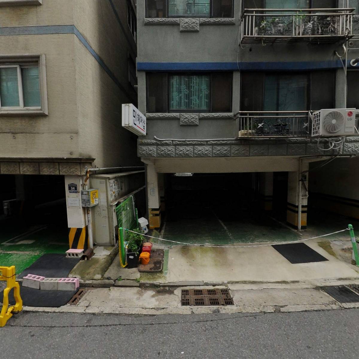 주식회사 청송이엔지