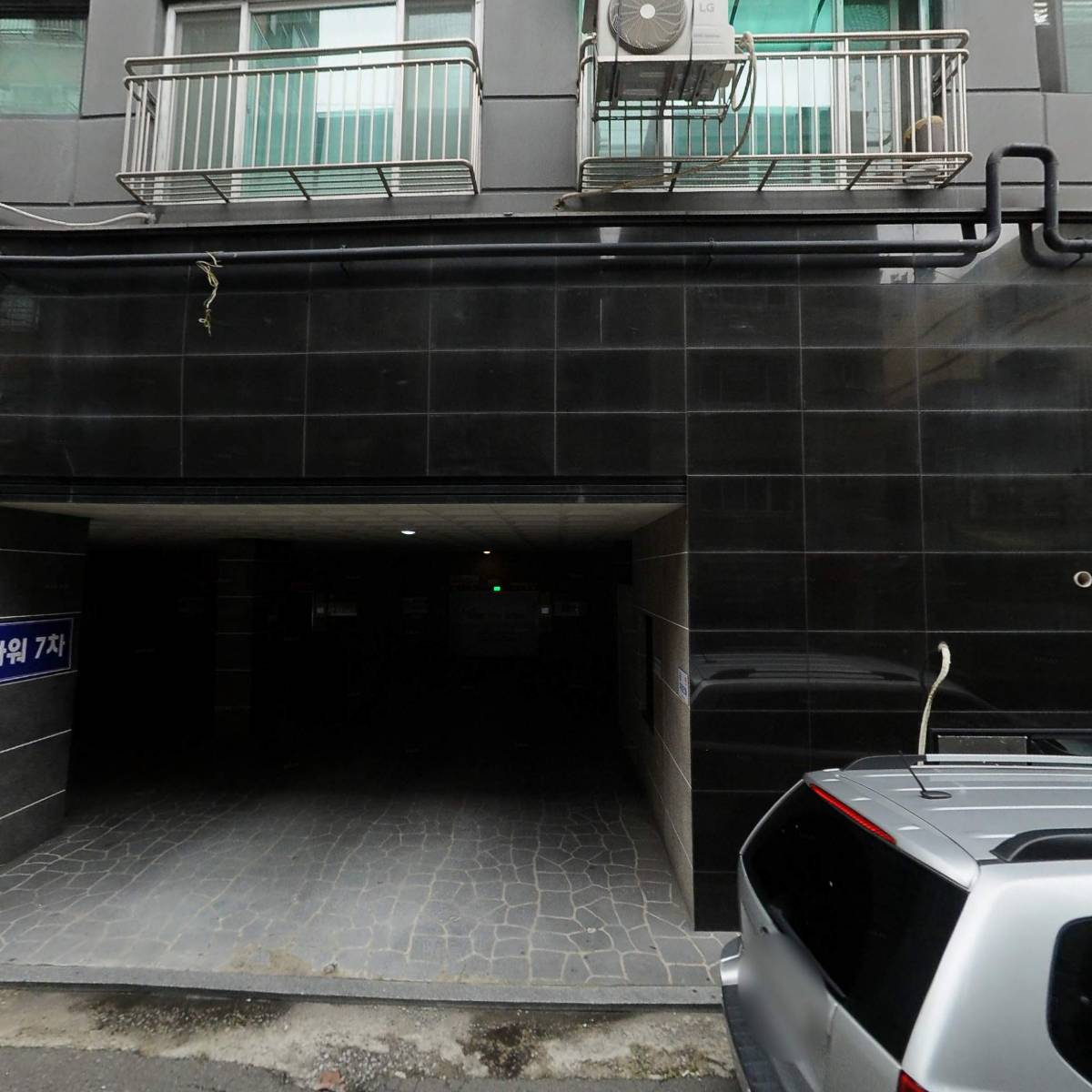 주식회사 청송이엔지_3