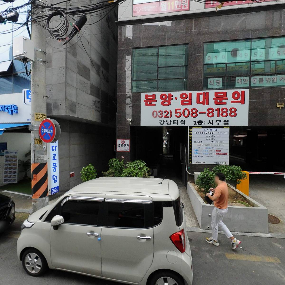 야먹자1호점_3