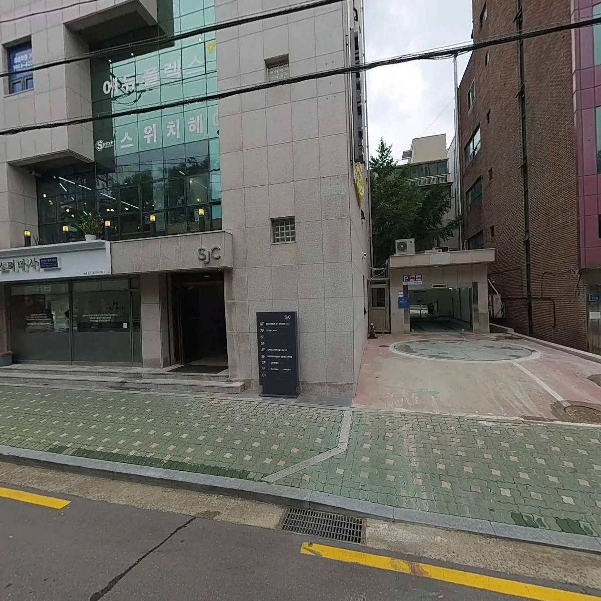 주식회사 이머시브임팩트