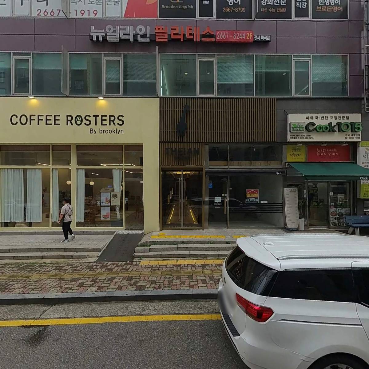 비복싱짐