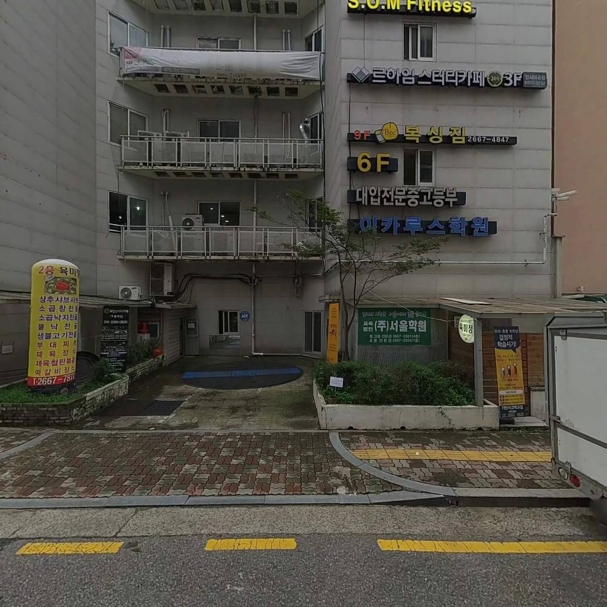 비복싱짐_3
