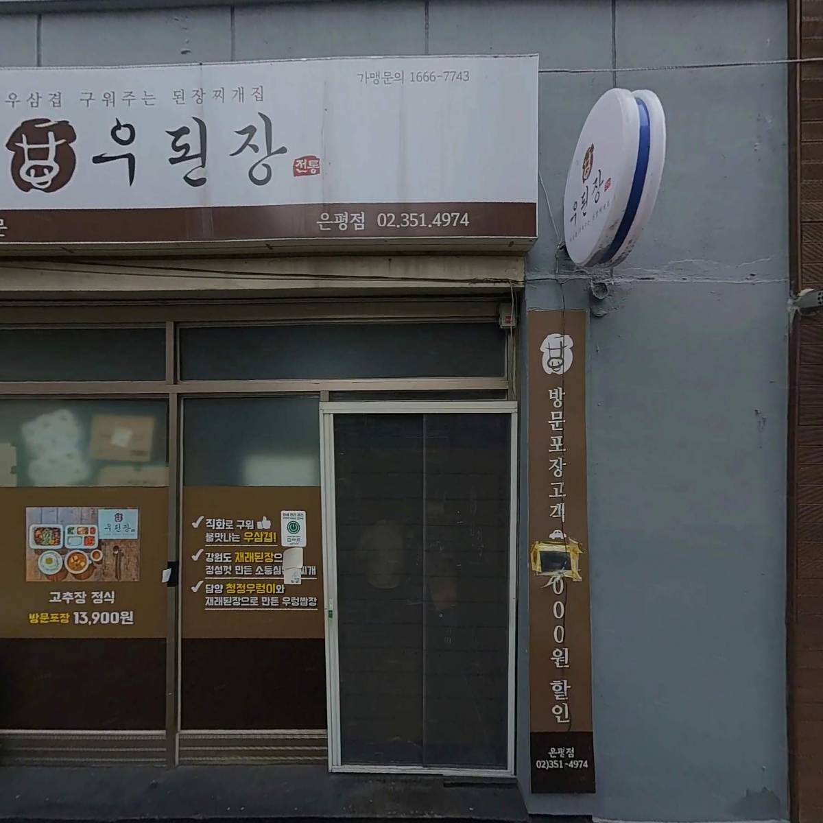 영광전기공사_3