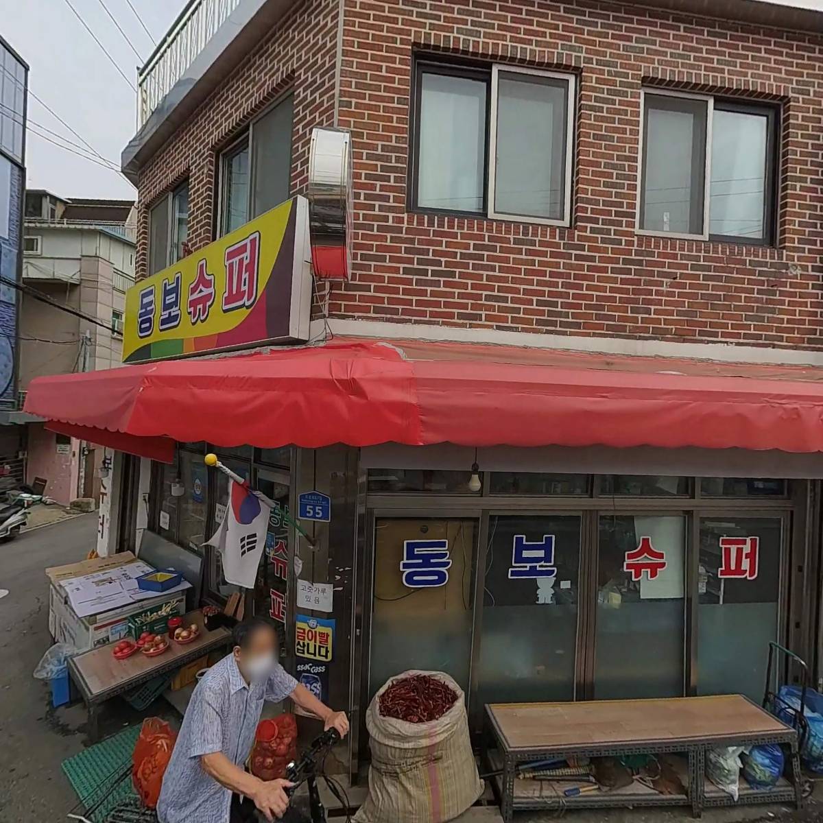 엘에이갈비찜닭(LA갈비찜닭) 미아점