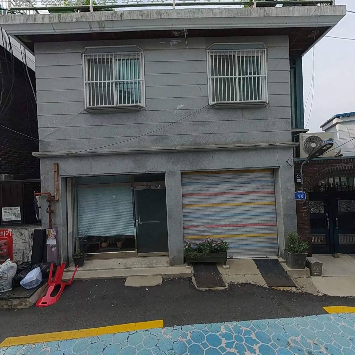 홀리코스