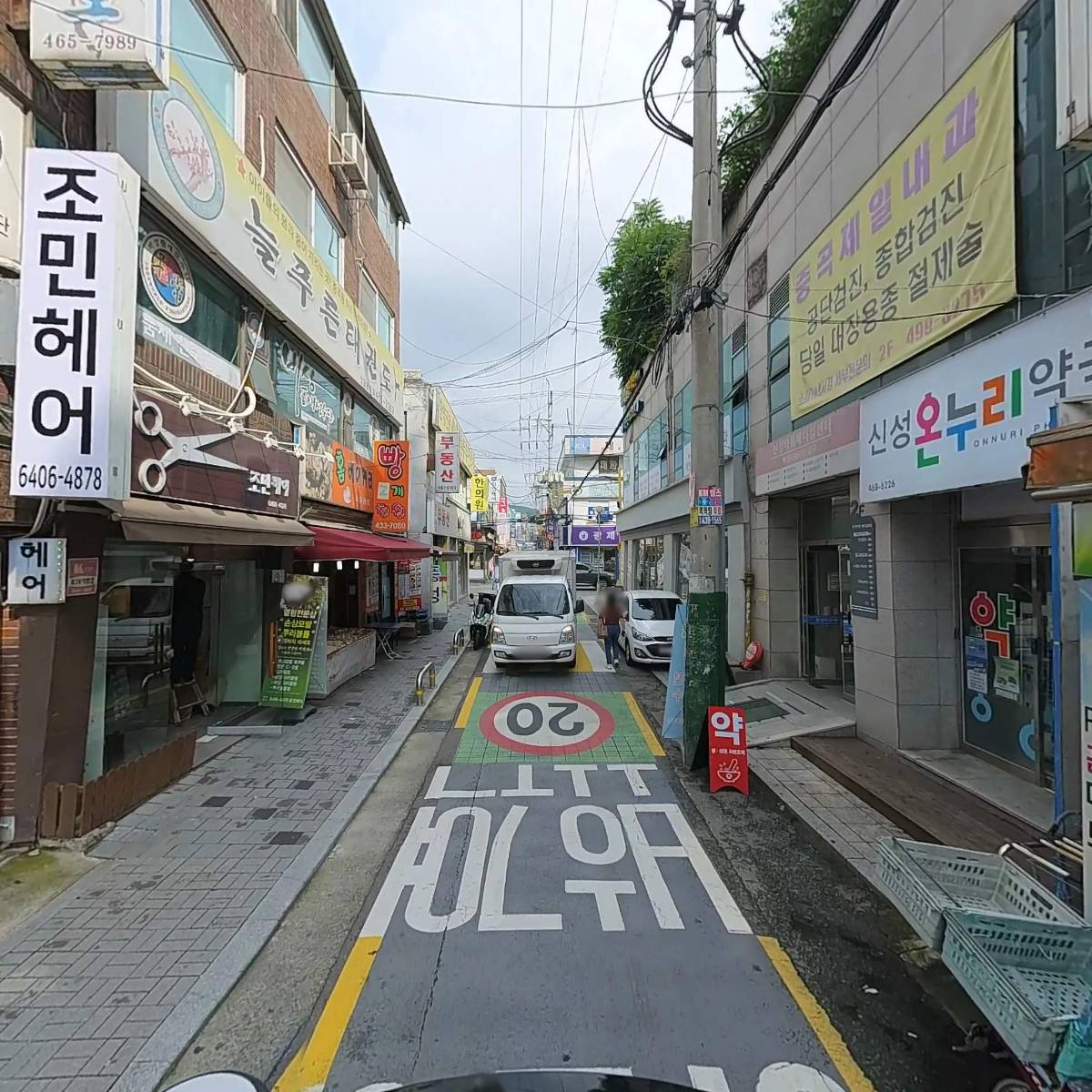 서울현대재활의학과의원_2