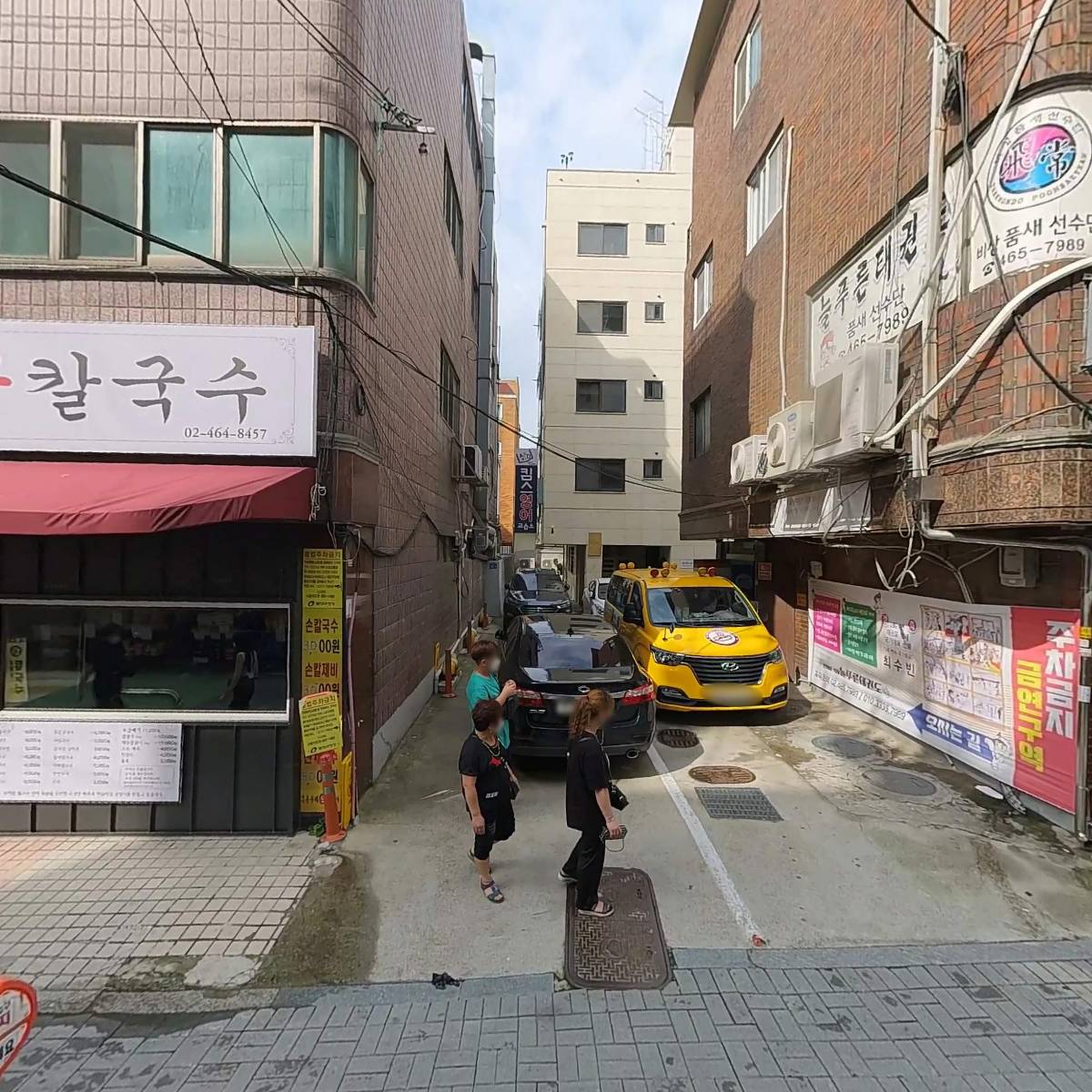 서울현대재활의학과의원