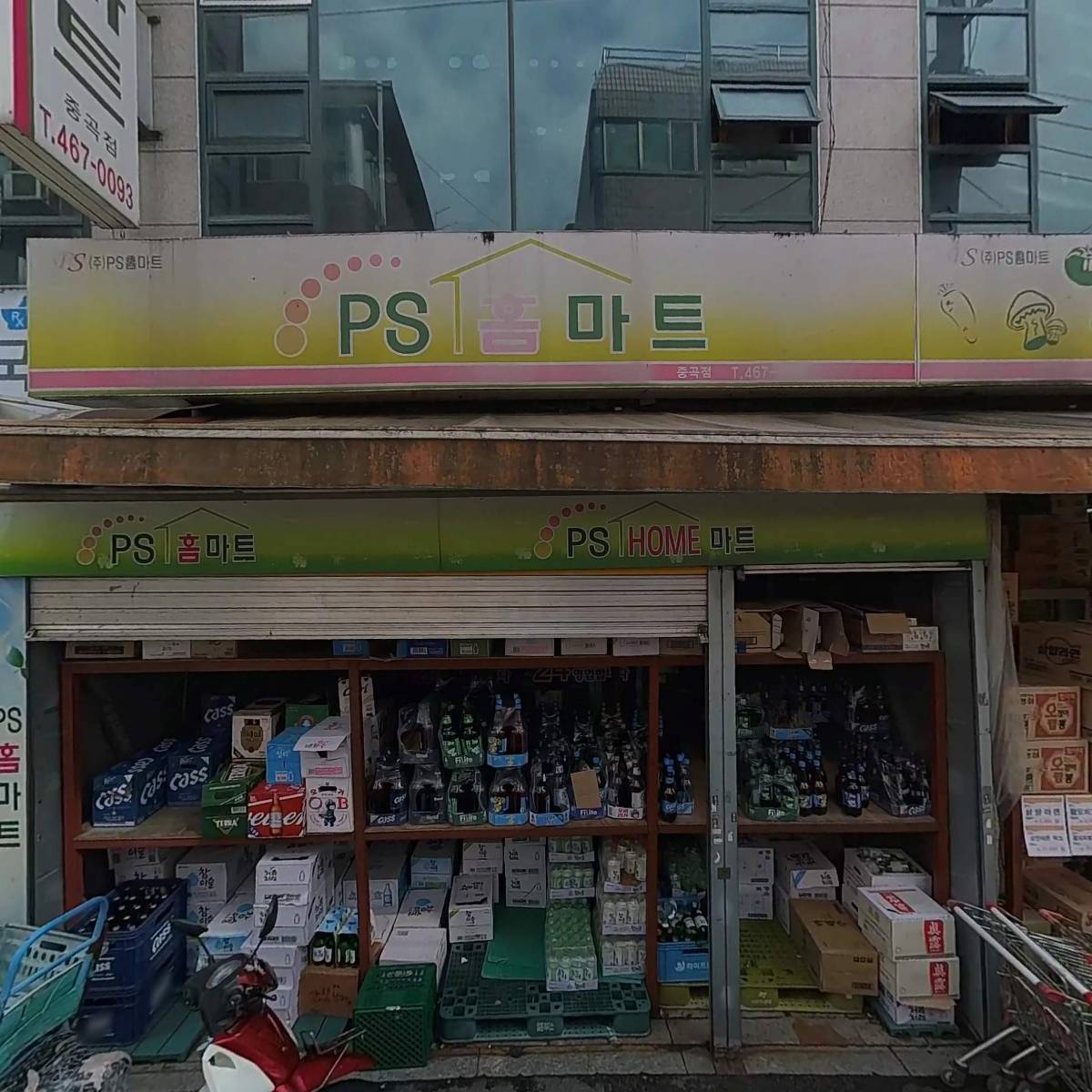 서울현대재활의학과의원_3