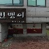 이유트래블서비스_3