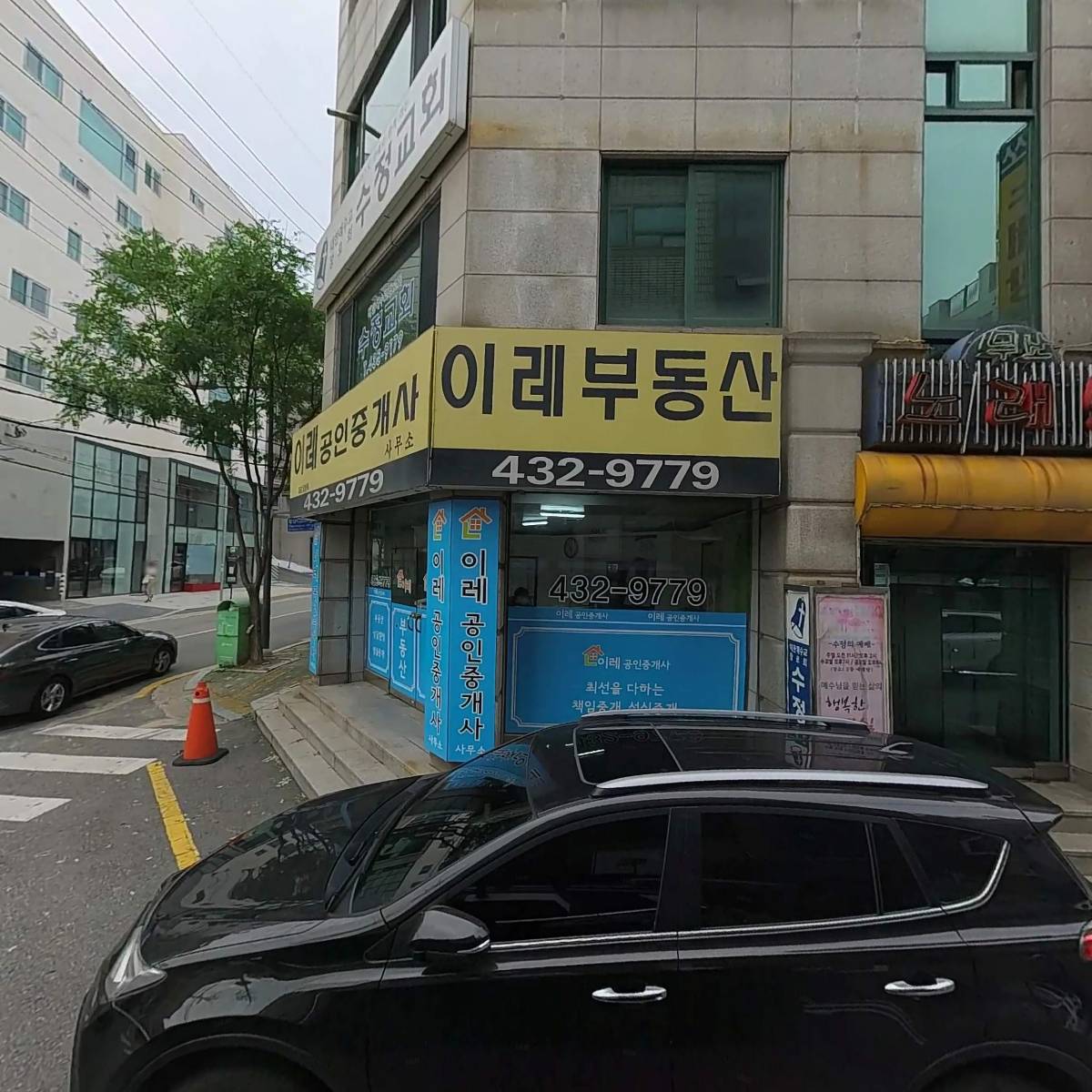 동명디자인기획