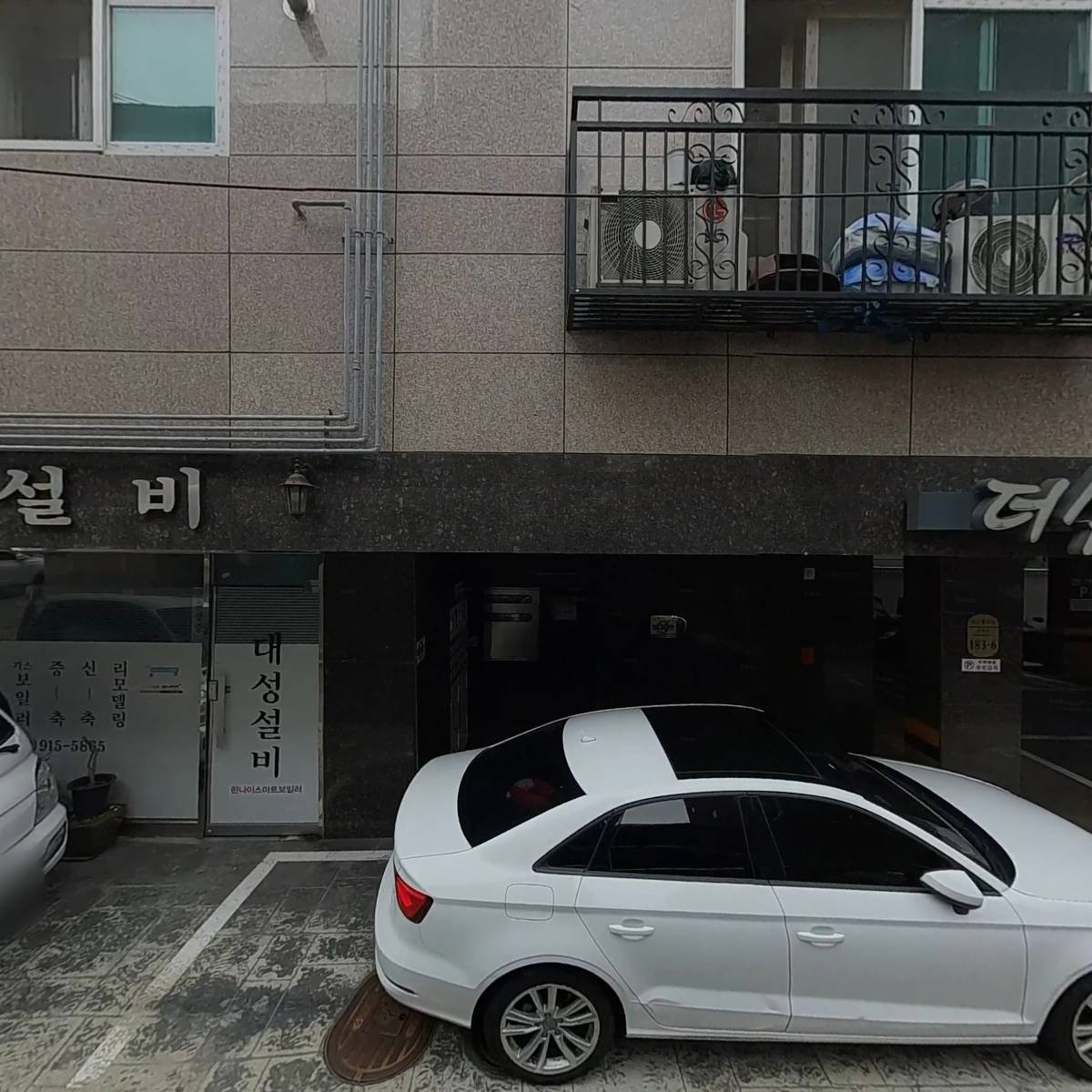카앤피플 경기 수원 영통구 열정점_3