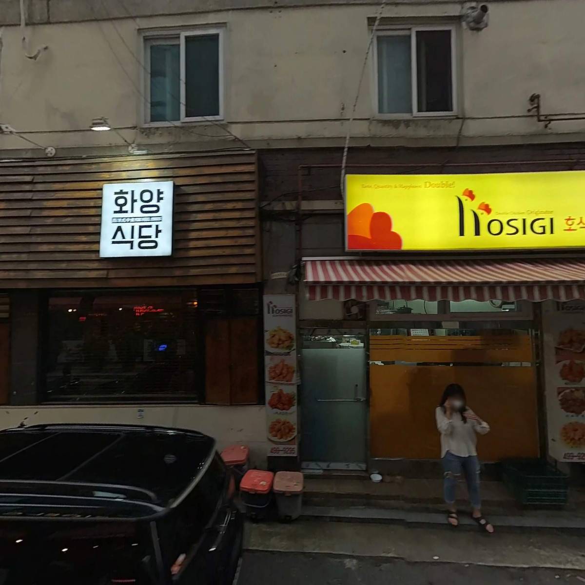 호식이두마리치킨화양점_3