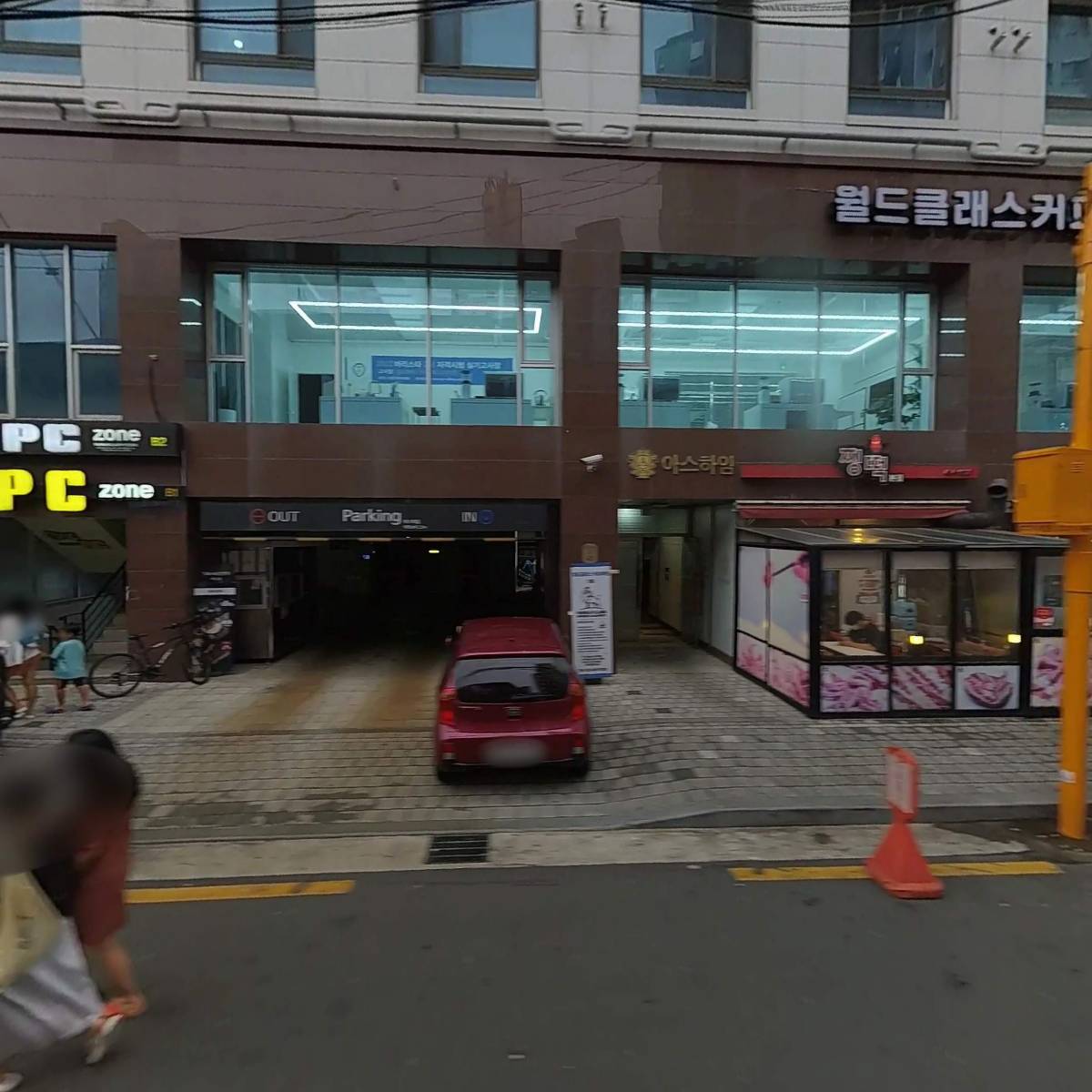 아스하임3차관리단