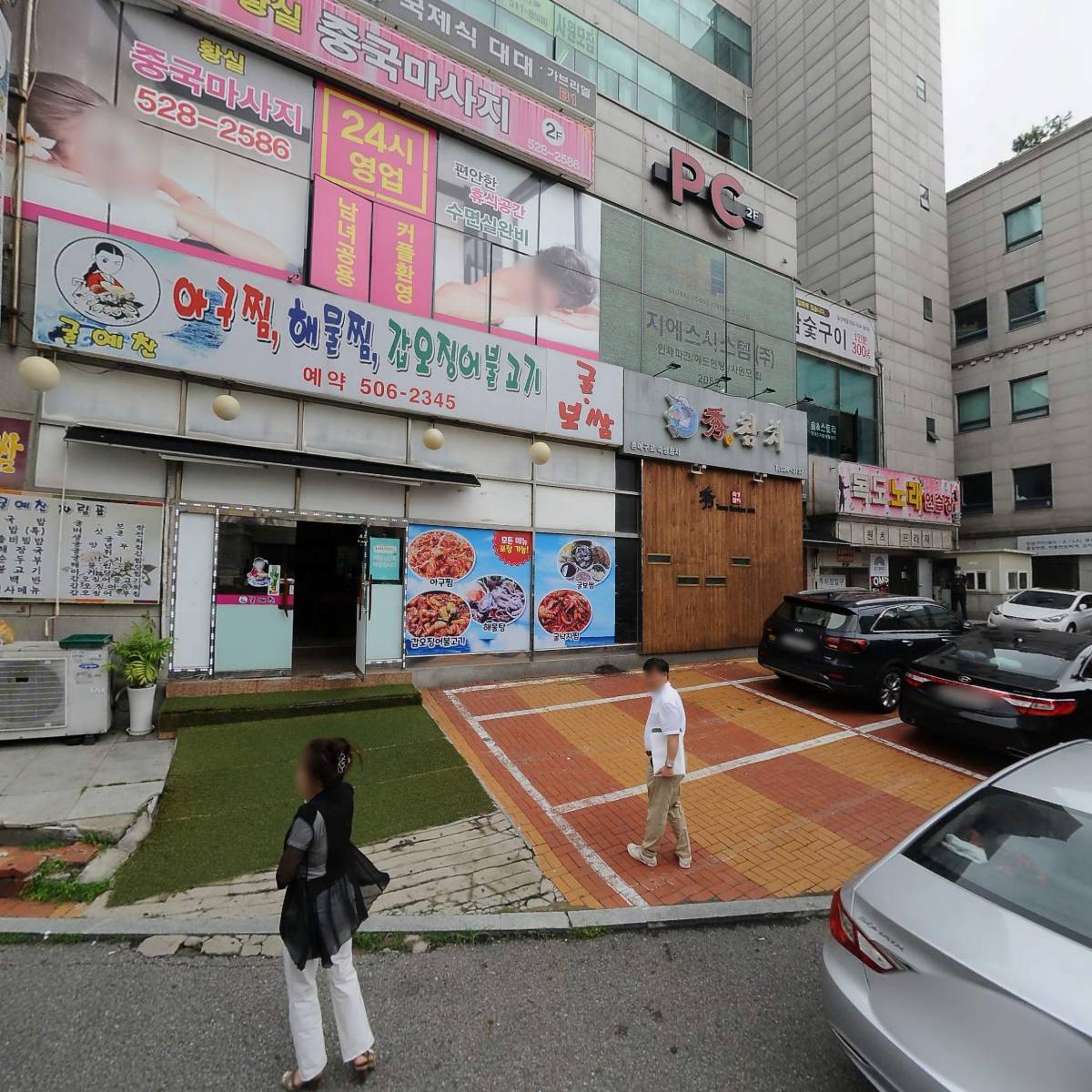 제이앤제이아키플러스
