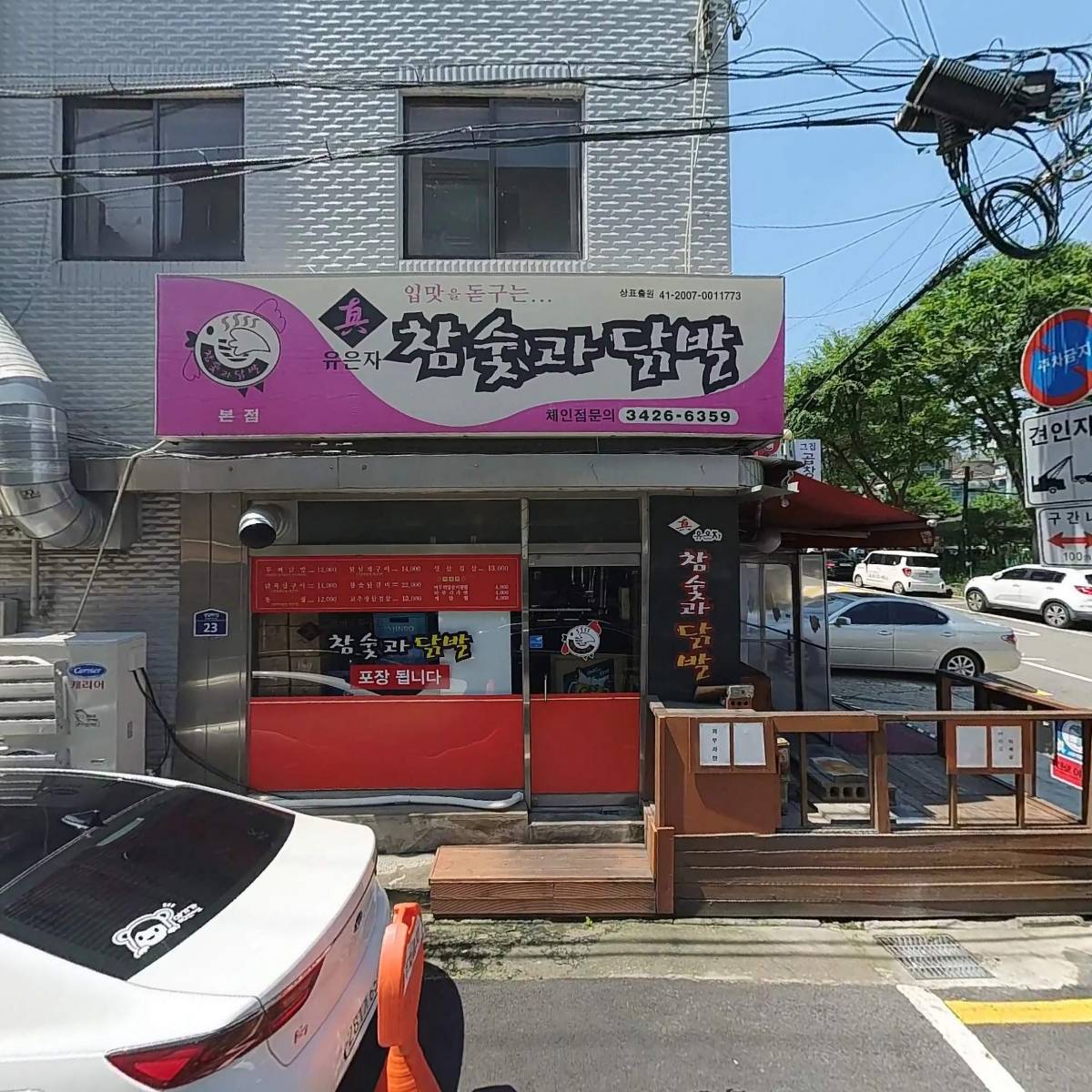 더플랩잭_3