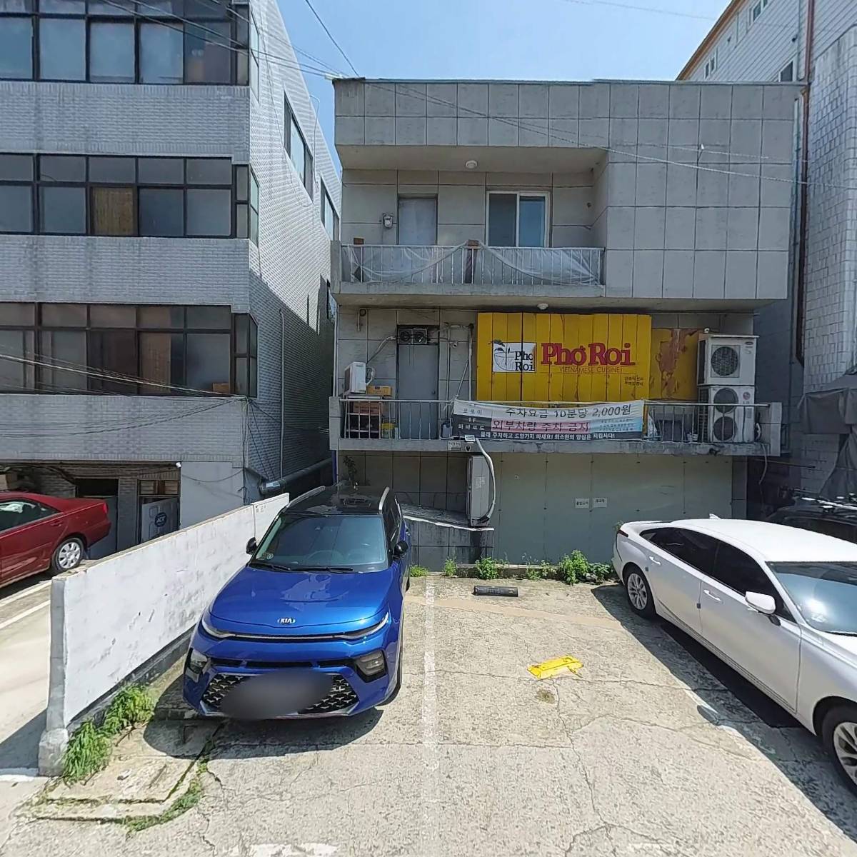 주식회사 범효건설_3