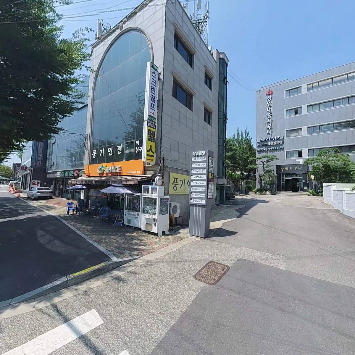 씨스페이스 강동상일점