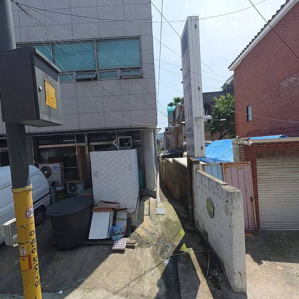 열린서비스주식회사