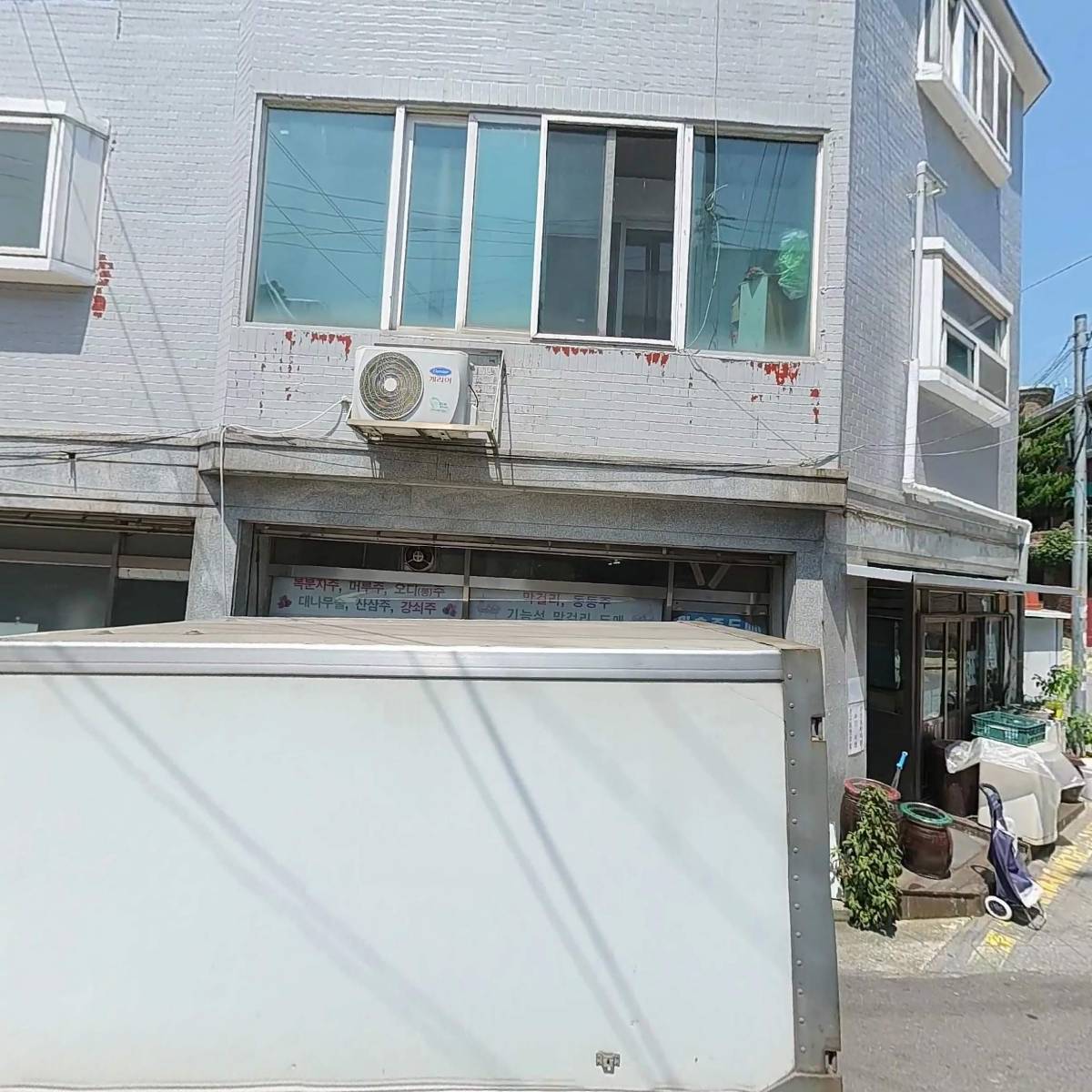 열린서비스주식회사_3