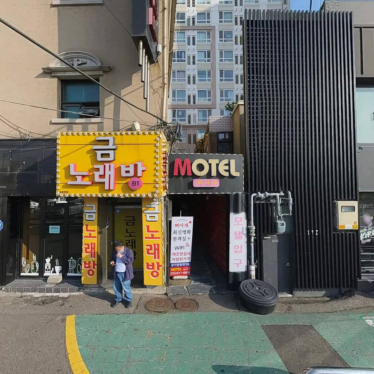 오류동 포스시티