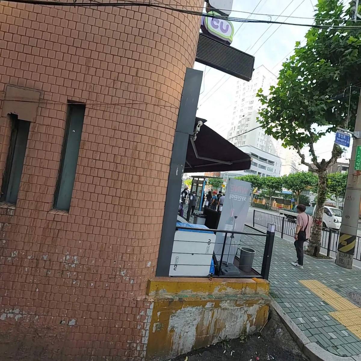씨유 오류행복점_3