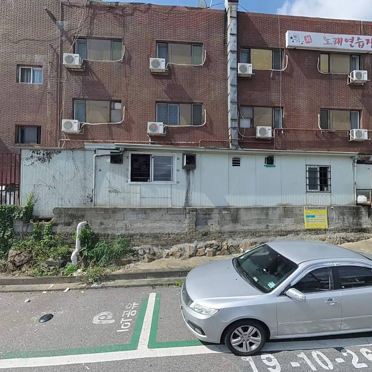 주식회사 엠앤디글로벌