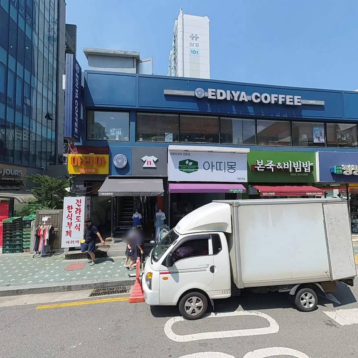 본죽&비빔밥개봉점_3