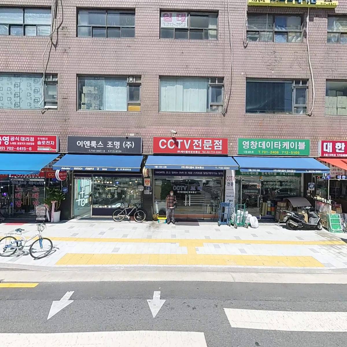 (주)씨엘엔케이