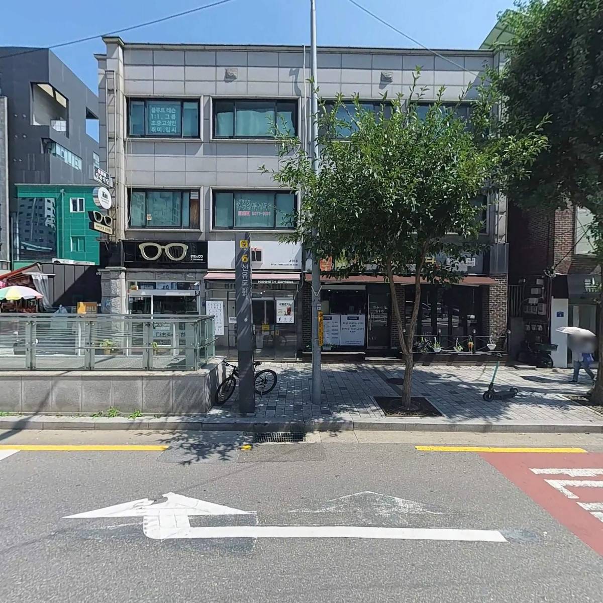 매머드익스프레스 선유도점