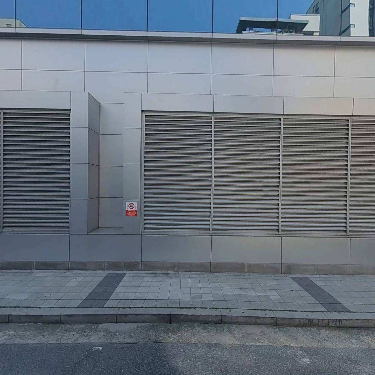 롯데웰푸드（주）사내근로복지기금