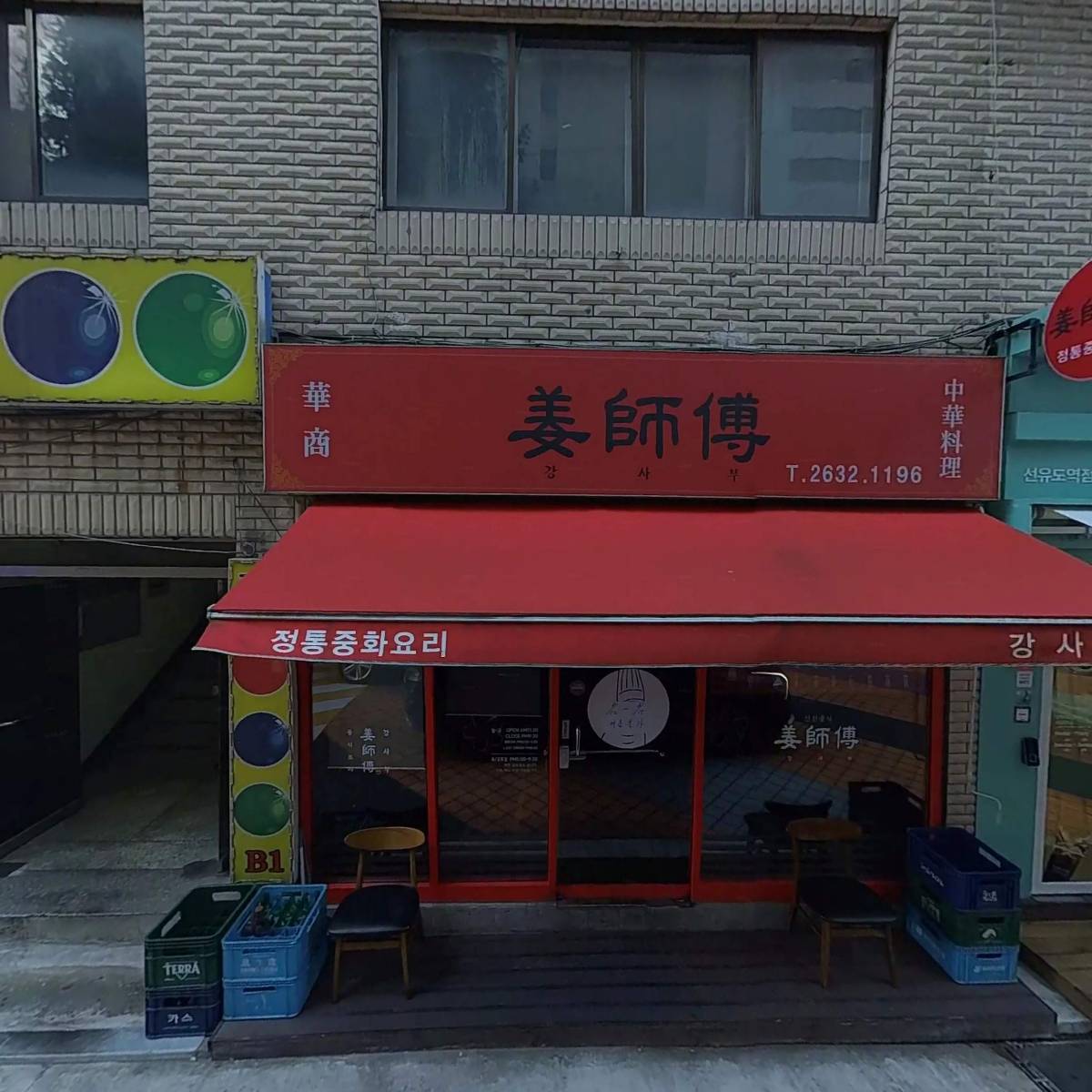 오빠네 야채청과_3