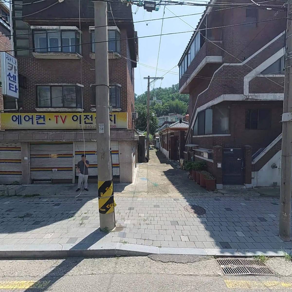 신성공조