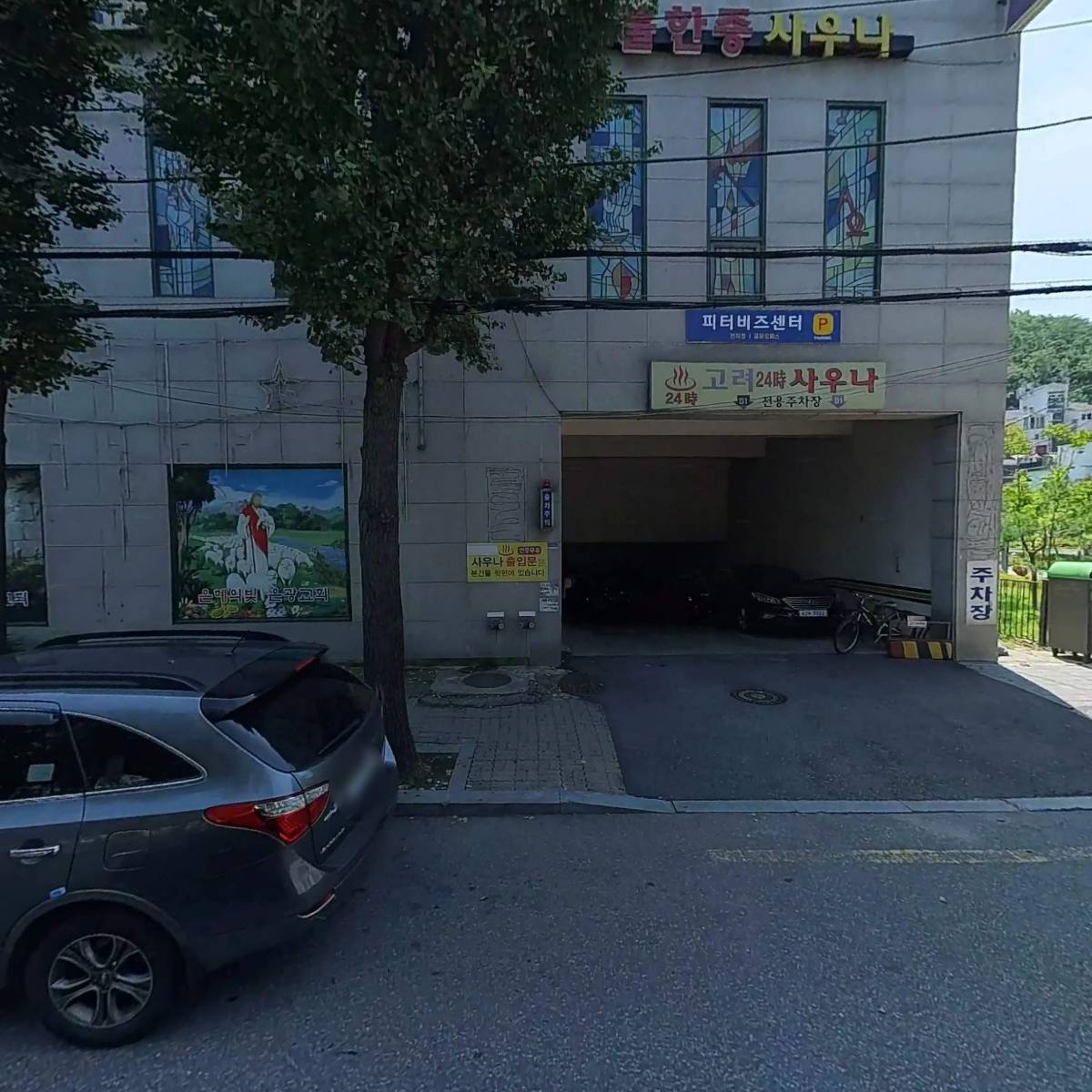 주식회사 이엔케이이노베이션