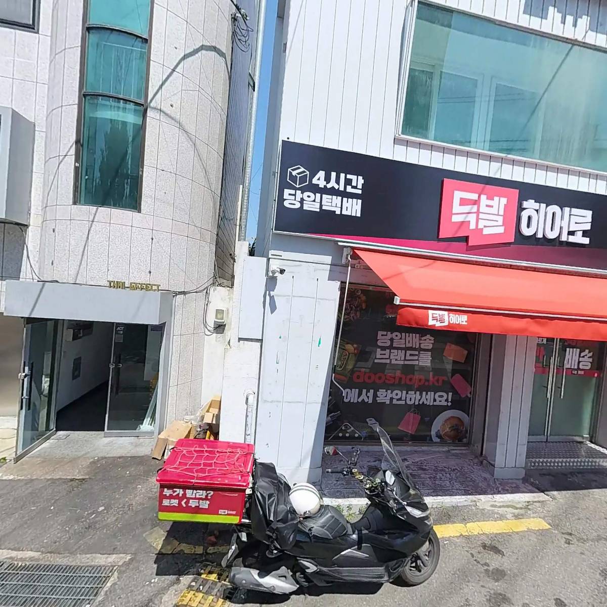 (주)휴먼케이디