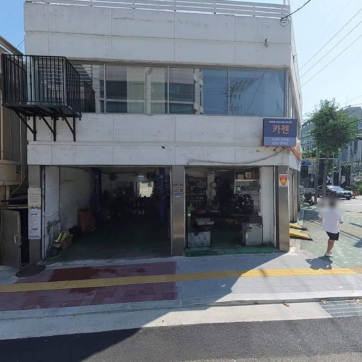 알레스구떼