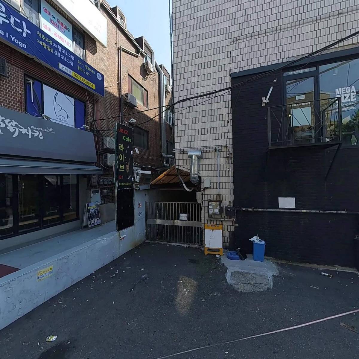 주식회사 엠제이에프앤씨